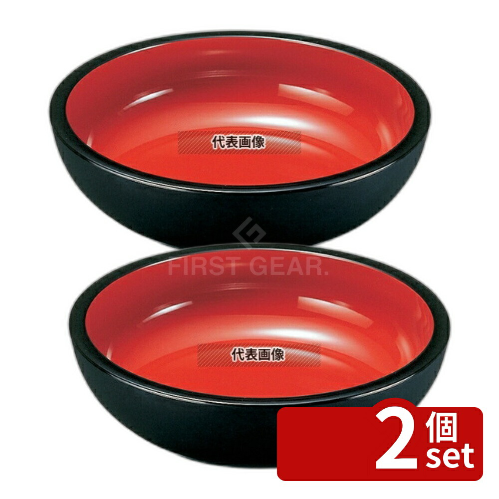【2個セット】福井クラフト 尺2 こね鉢 外黒内朱天黒 6-848-6 φ360×H95 うどん/そば/ラーメン No.0199800