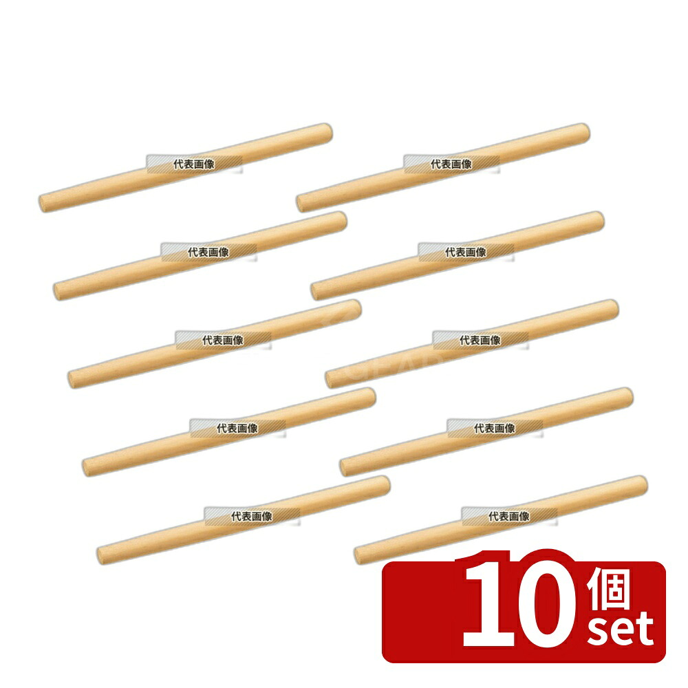 【10個セット】EBM(江部松) ヒシャク用木柄 90cm 90cmmm 給食用スパテラ/すくい網/ひしゃく No.0217800