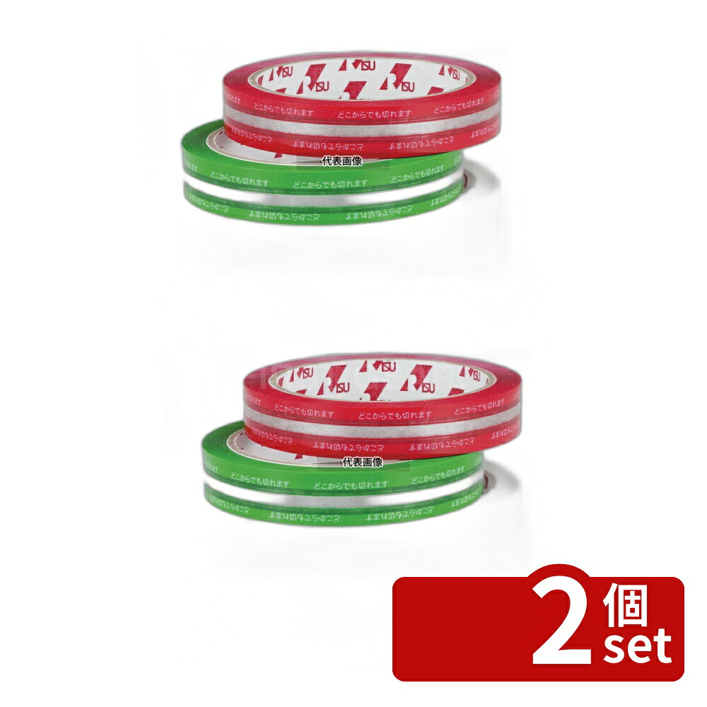 【2個セット】リスパック(RISUPACK) PET ハンドカットテープ (8巻入) ホワイト 幅18mm×50m 厨房消耗品 No.0224620