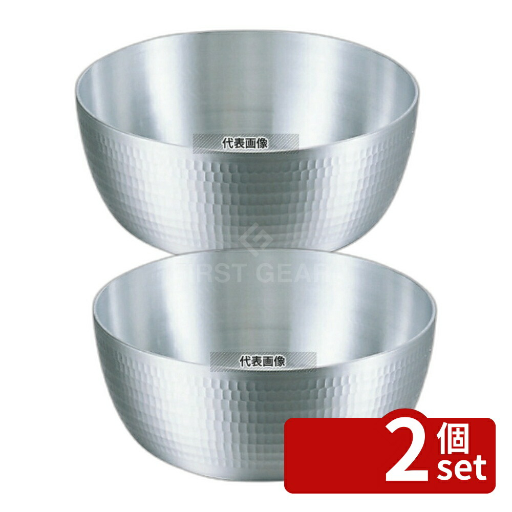 【2個セット】NAKAO(中尾) アルミ 打出 ヤットコ鍋 (目盛付) 25.5cm 4.9L 鍋全般 No.0135900