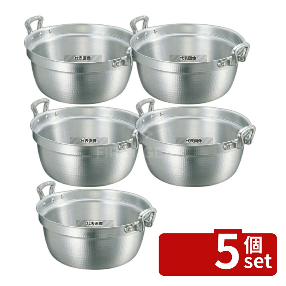 【5個セット】NAKAO(中尾) キング アルミ 打出 料理鍋 (目盛付) 36cm 13L φ374 鍋全般 No.0137600