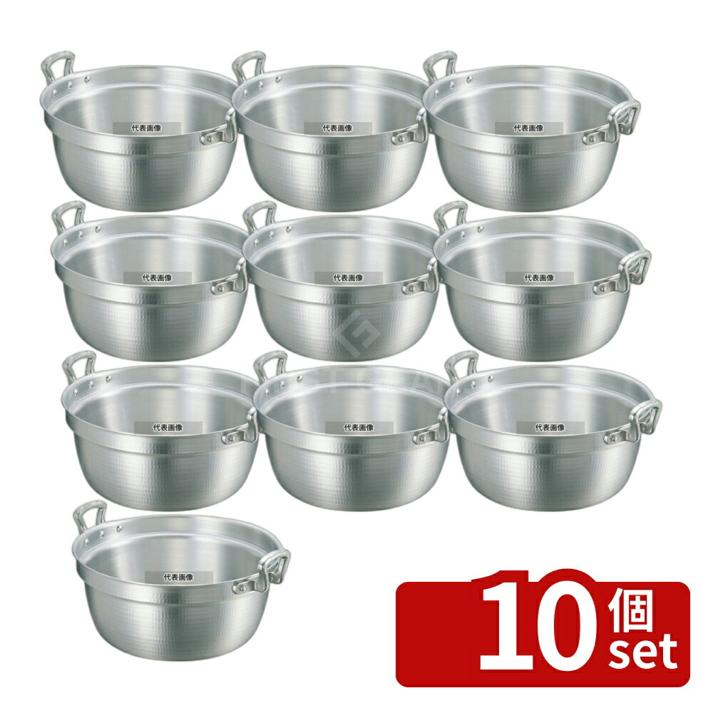【10個セット】NAKAO(中尾) キング アルミ 打出 料理鍋 (目盛付) 36cm 13L φ374 鍋全般 No.0137600