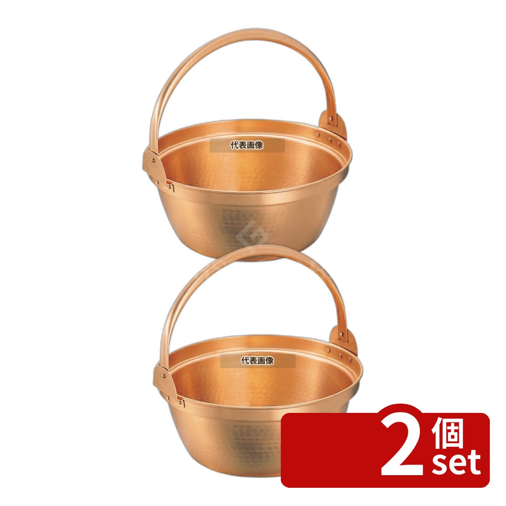【2個セット】丸新銅器 銅 山菜鍋 (内側スズ引キ無し) 33cm 6.6L φ340 鍋全般 No.0143000