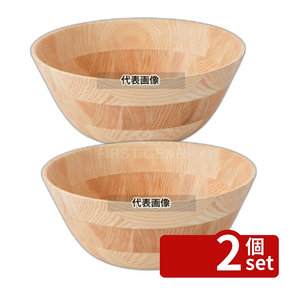 【2個セット】ひきよせ ボールL (3段L) ヒノキ 130111 φ225×H90 和/洋/中 食器 No.0167830