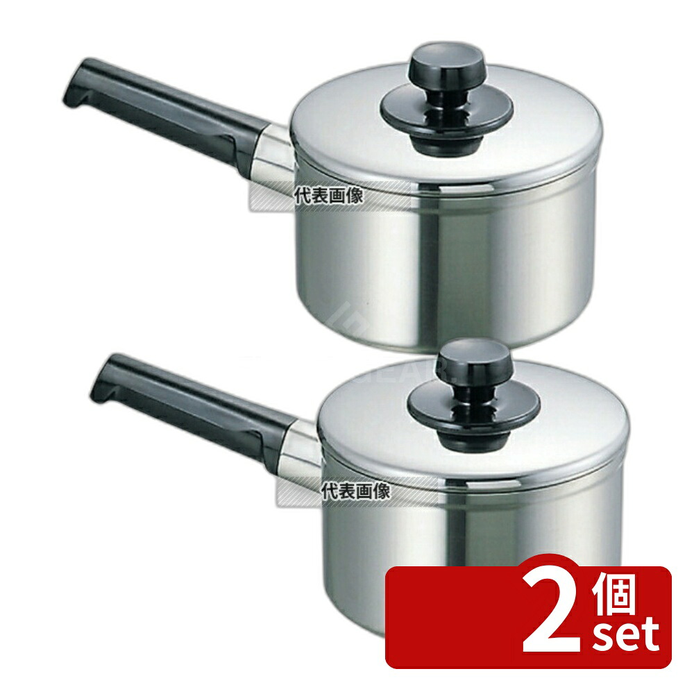 【2個セット】コルチナ 超厚底 ソースパン 16cm 片手 YUS180 1.7L φ164 鍋全般 No.0168900