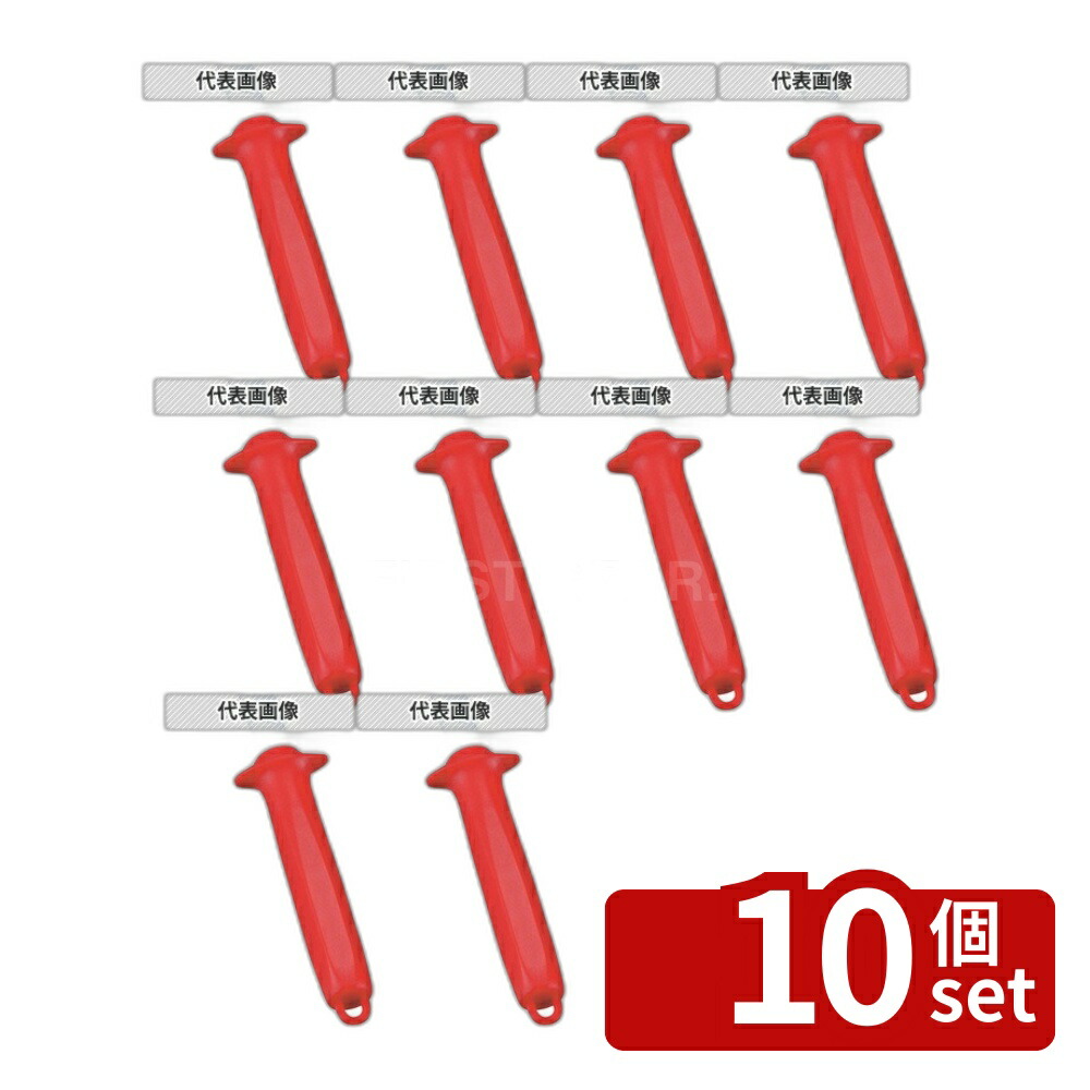 【10個セット】セラシャープナー K1 丸 刃渡り:150 No.0174200