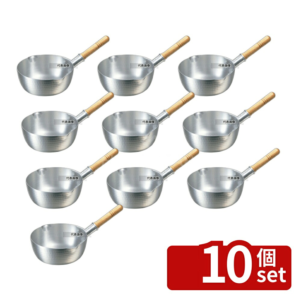【10個セット】NAKAO(中尾) アルミ打出 雪平鍋 (目盛付) 15cm 両口 0.9L φ167 鍋全般 No.0177200