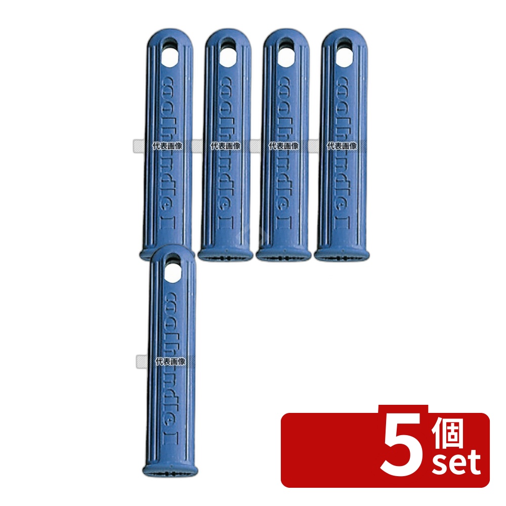【5個セット】TKG フライパン用 クールハンドル 大 3009 全長:170 No.0182800