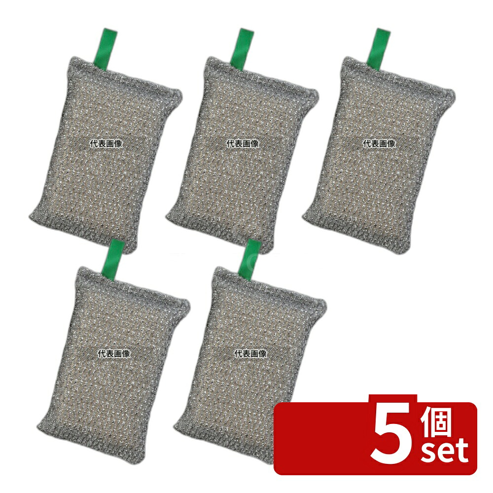 【5個セット】アロティーロング 小 カラータック付(10個入) グリーン 135×70×H25mm たわし No.0263450