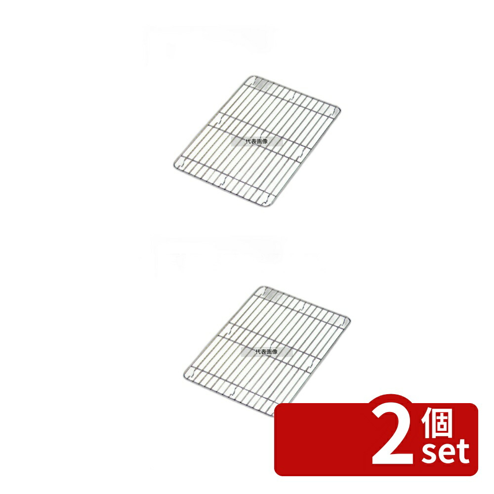 【2個セット】ThreeSnow(新越) 18-8(ステンレス) 角バットアミ(補強付) 3枚取 30386 515×355×H11mm No.0266500