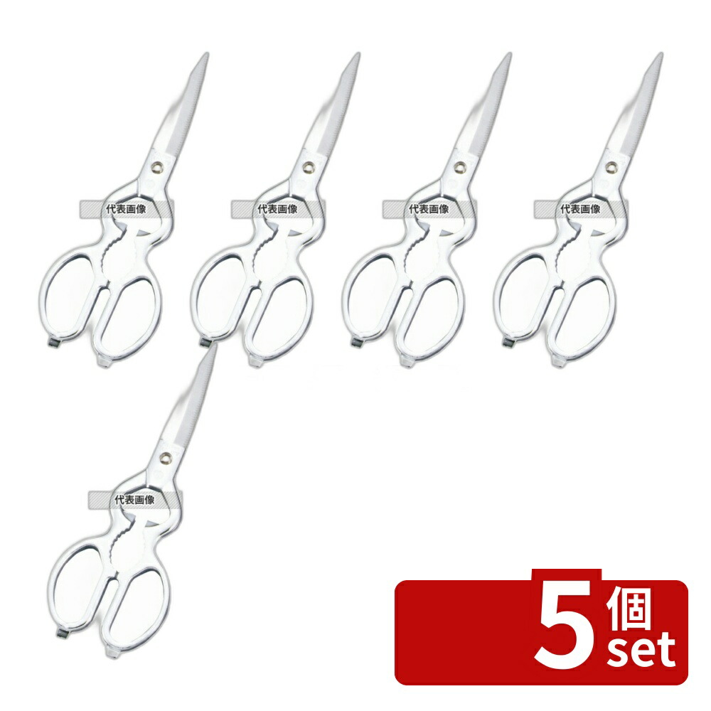 【5個セット】金鹿工具製作所 みまつ キッチン鋏 リムーブ 全長:205mm ハサミ No.0270300