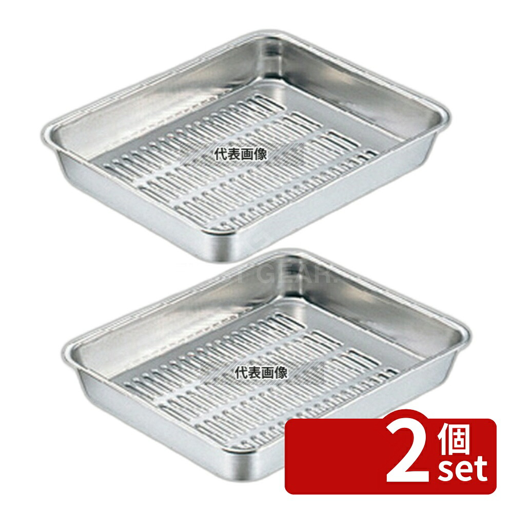 【2個セット】クローバー 18-8(ステンレス) 水切バット 8枚取 約3.5L 408×290×H40mm バット No.0271300