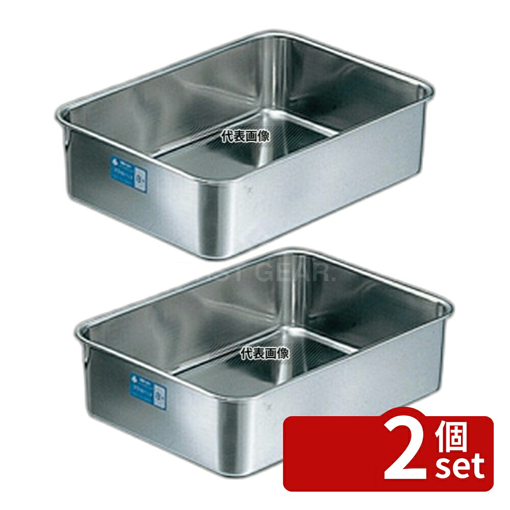 【2個セット】クローバー 18-8(ステンレス) 深型 組バット 12号 16L 474×342×H112mm バット No.0274900