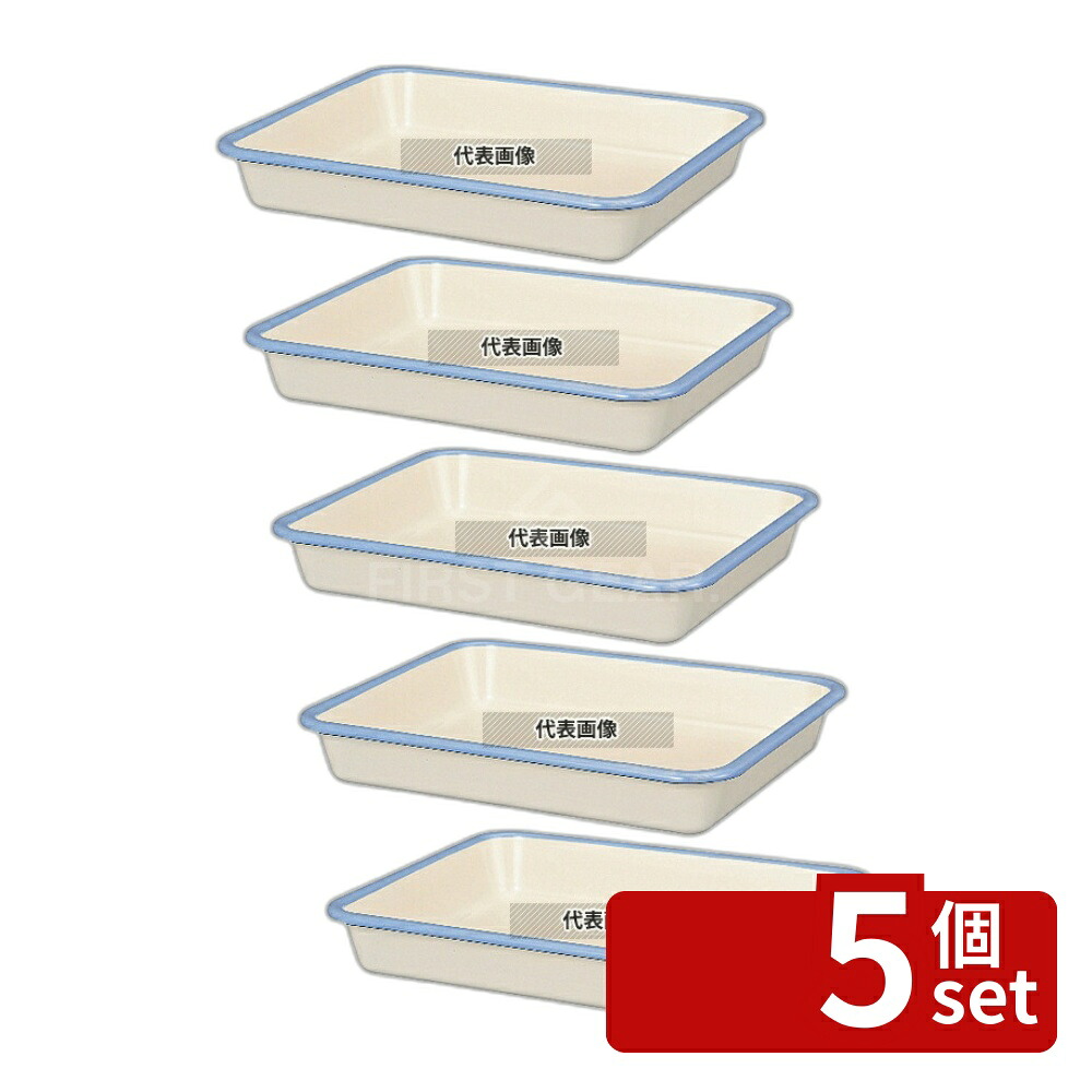 ガーデニング特集 芝刈り機が今一般受けです 調理器具-調理器具・製菓器具-バット