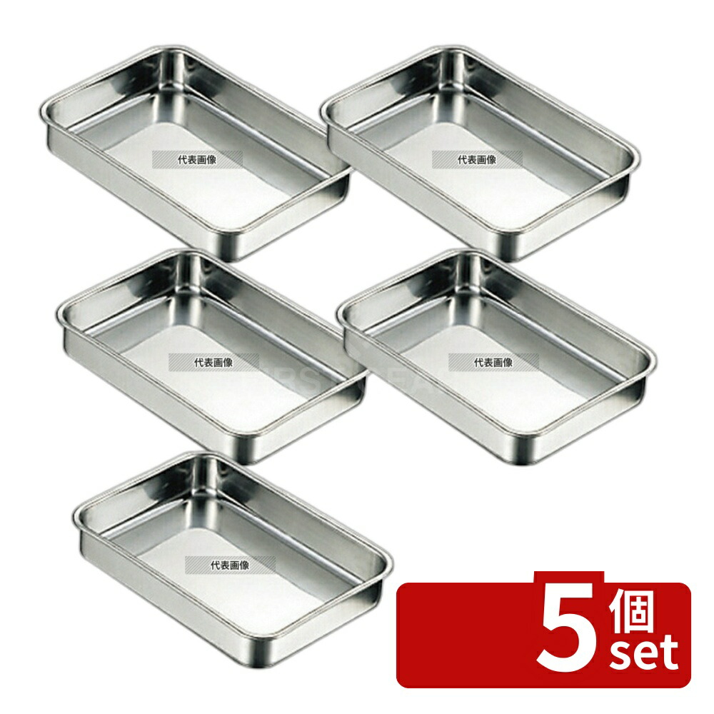 【5個セット】クローバー 18-8(ステンレス) スシ組バット 3号 240×180×H38mm バット No.0286900