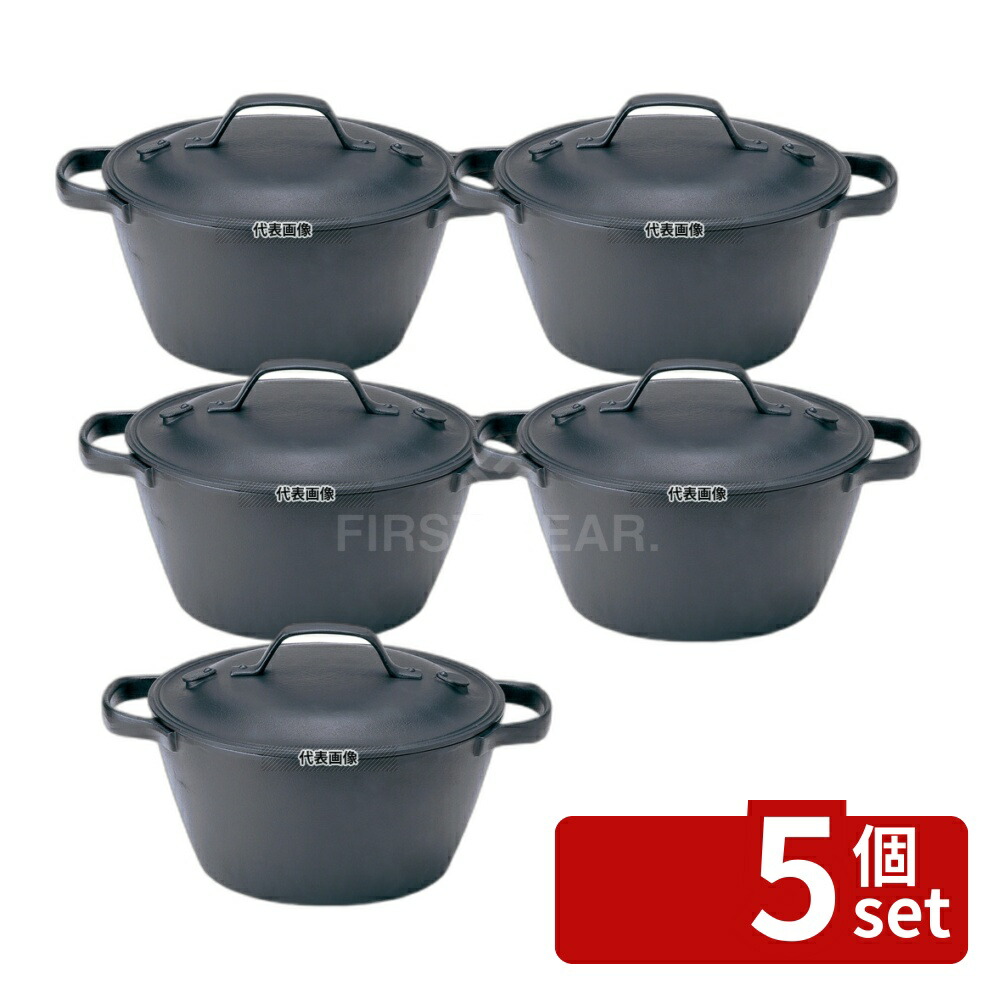 【5個セット】盛栄堂 クックトップ 煮込鍋 丸 深型 大 CT-003 4L 底径:180 煮込鍋 No.0231600