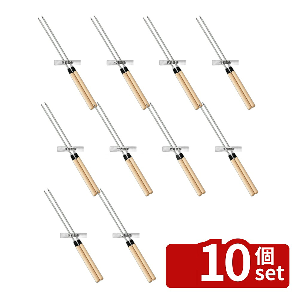 【10個セット】星三製作所 木柄 天プラ揚箸 大 42cm TS-107 全長:420mm No.0240110
