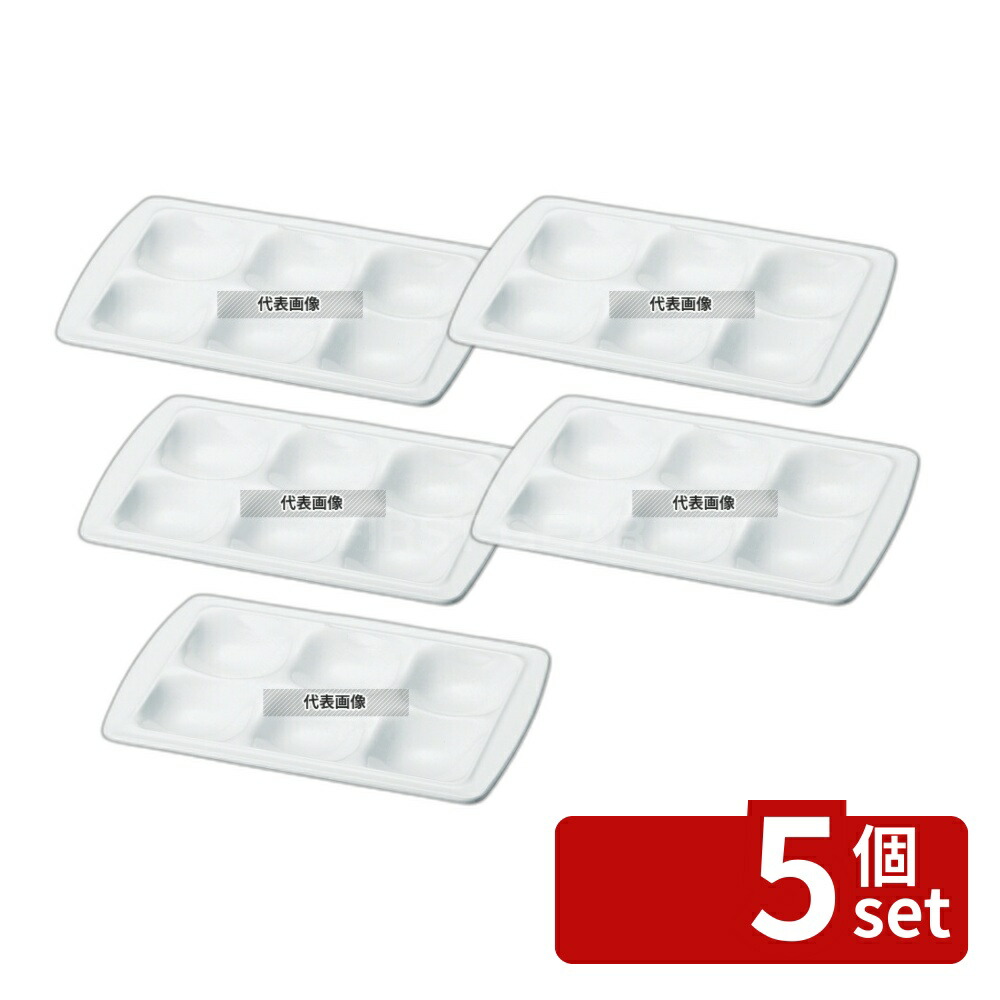 【5個セット】若泉漆器 ニュービュッフェプレート 6ホール 白 300×197×H25mm 和/洋/中 食器 No.0260920