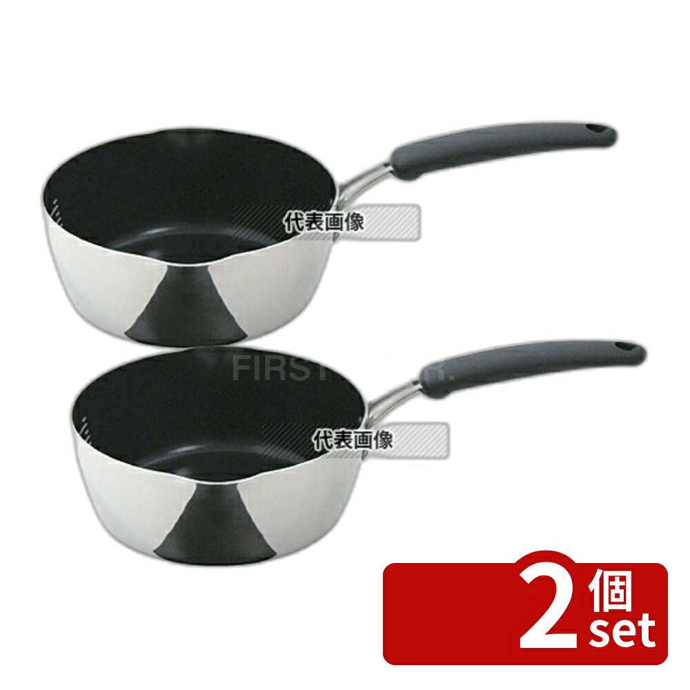 【2個セット】ウルシヤマ金属工業 匠味IH ゆきひら鍋 18cm 1.7L 外径:192 雪平鍋 No.0233620 7,870円