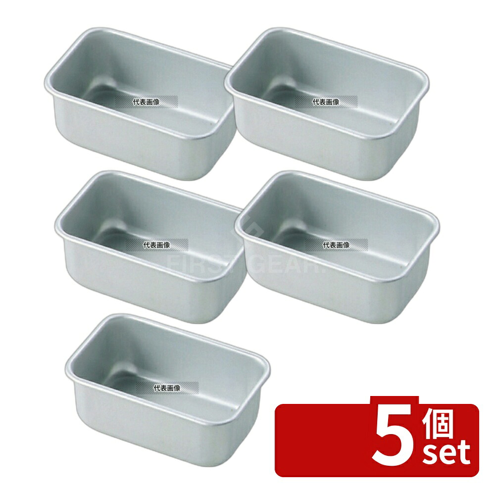 【5個セット】NAKAO(中尾) アルマイト N型 深バット 6号 370×225×H100mm バット No.0302000