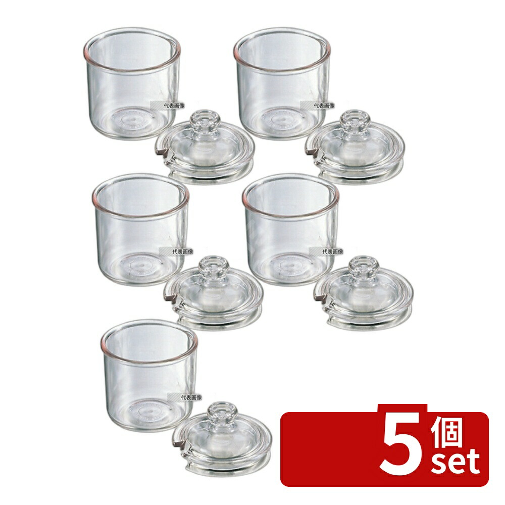 【5個セット】CAMBRO(キャンブロ) コンジメントジャー CJ80CW135 240ml 240ml φ83×H100mm 調味料入れ No.0358500