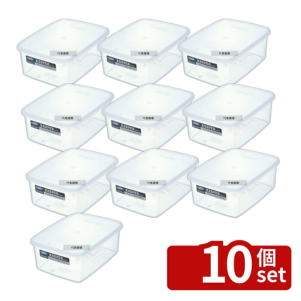 【10個セット】Lustroware(ラストロウェア) スナックケース B-352 L 1.3L 183×137×H70mm 保存容器 No.0363700