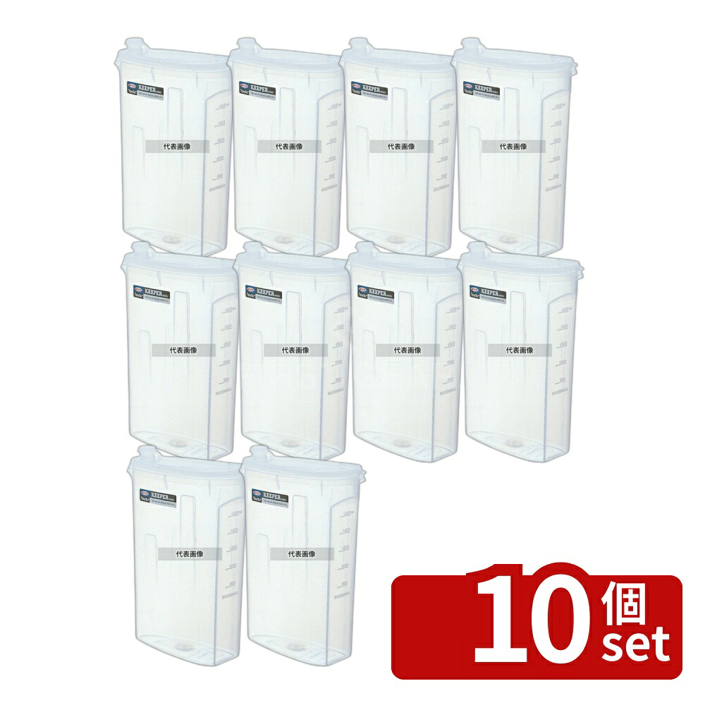 【10個セット】Lustroware(ラストロウェア) ソーサー B-303 L 2.1L 190×93×H265mm 保存容器 No.0366400
