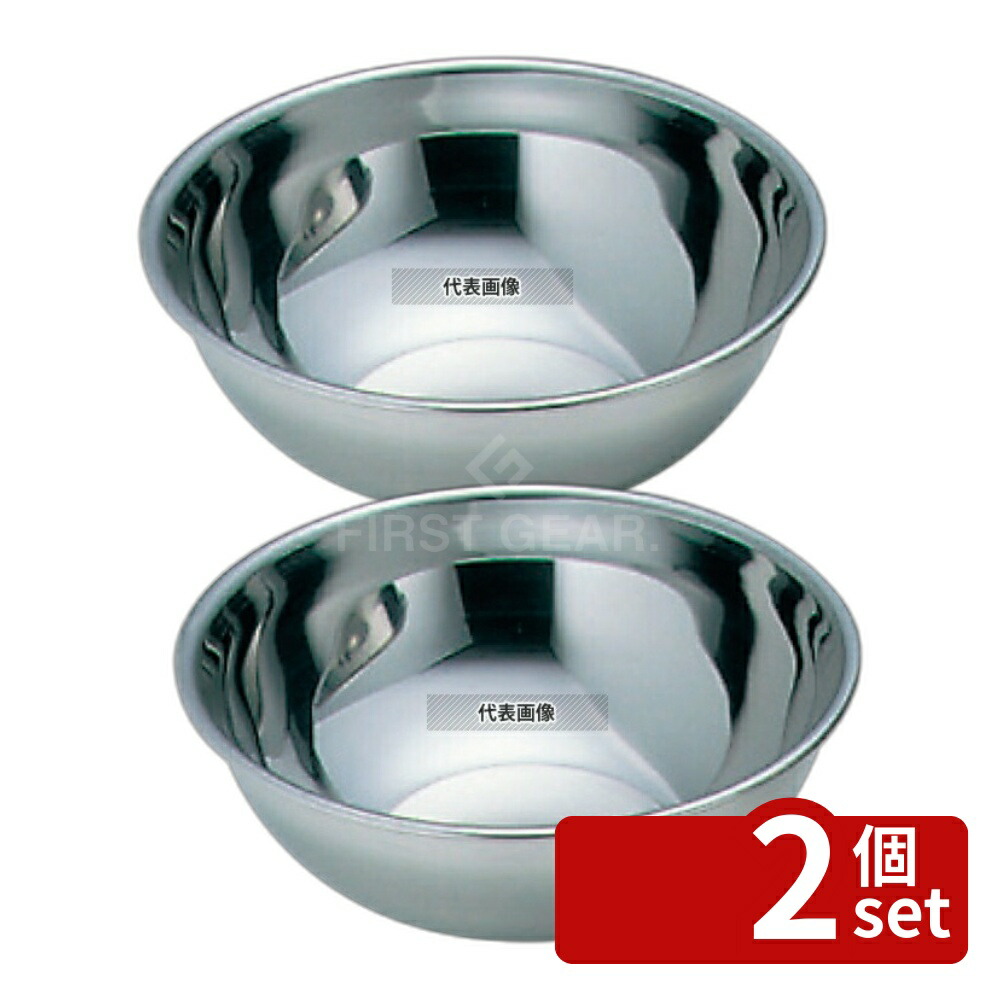 【2個セット】77(セブン・セブン) SUS 18-0 ミキシングボール 55cm 33L 585mm ボウル No.0378300