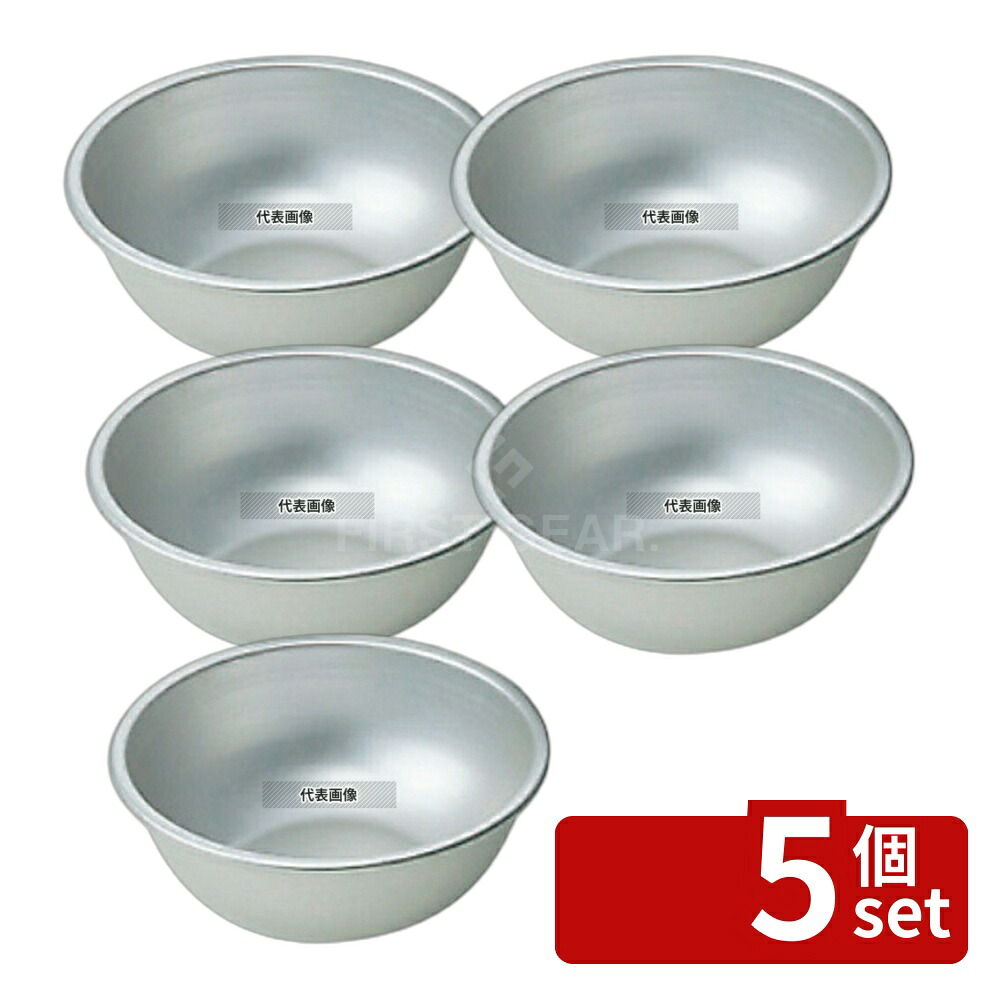 【5個セット】NAKAO(中尾) アルマイト ボール(目盛付) 24cm 3L 256mm ボウル No.0383500