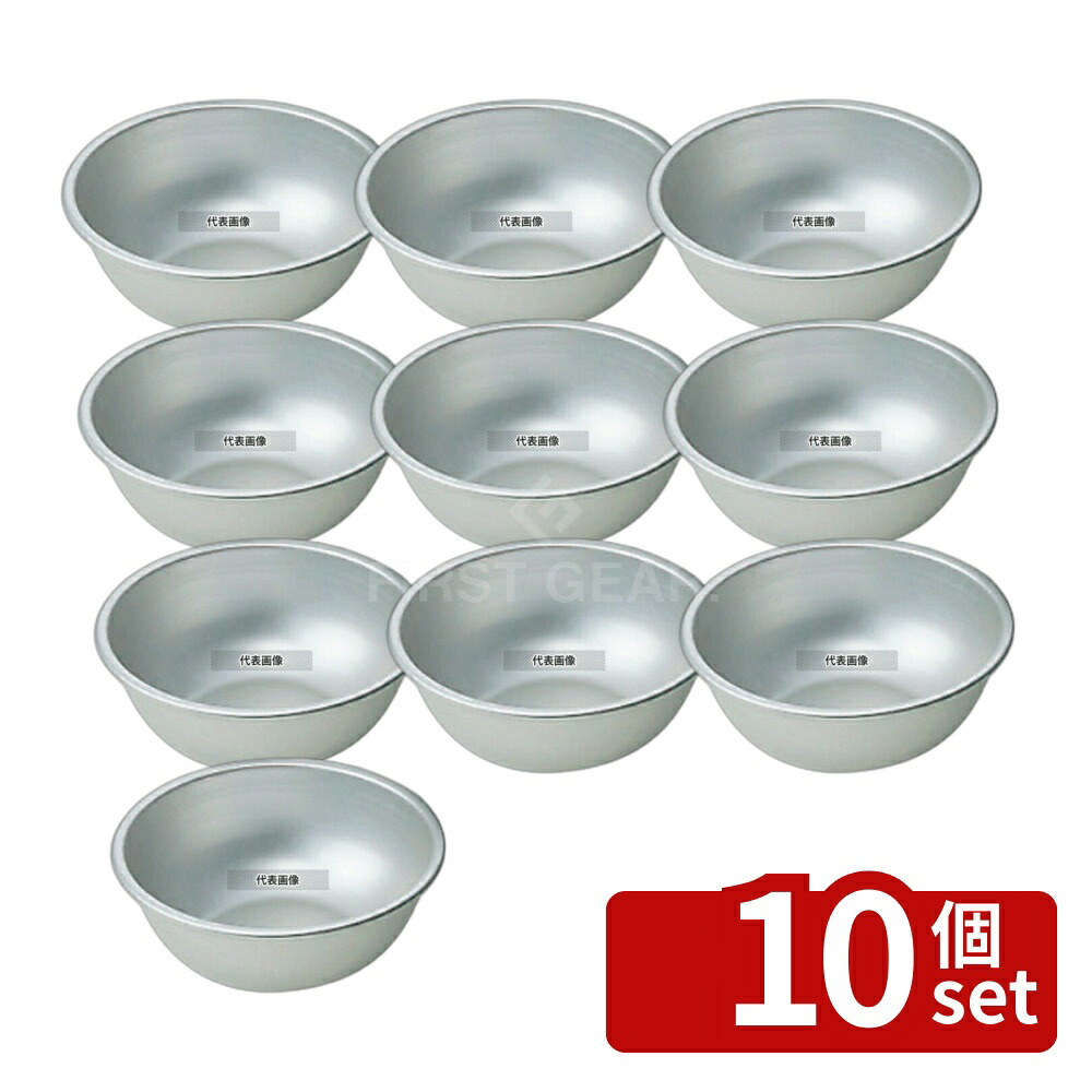 【10個セット】NAKAO(中尾) アルマイト ボール(目盛付) 24cm 3L 256mm ボウル No.0383500