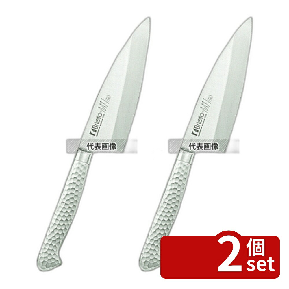 【2個セット】片岡製作所 Brieto(ブライト) M11PRO 小出刃 M1130K 12cm 全長:240mm 出刃 No.0321800