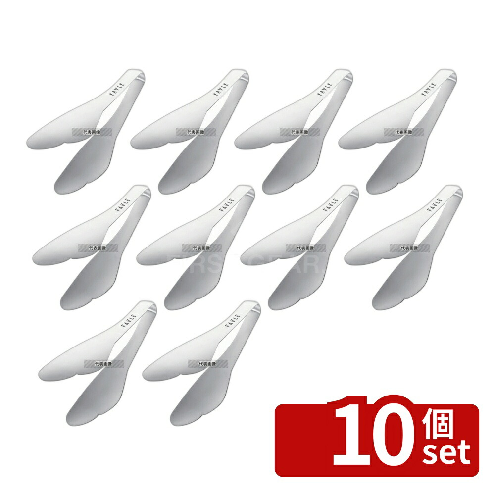 【10個セット】田辺金具 フェイブル スマートトング ミニ 蝶 Chou(台紙付) 50×155mm トング No.0449200