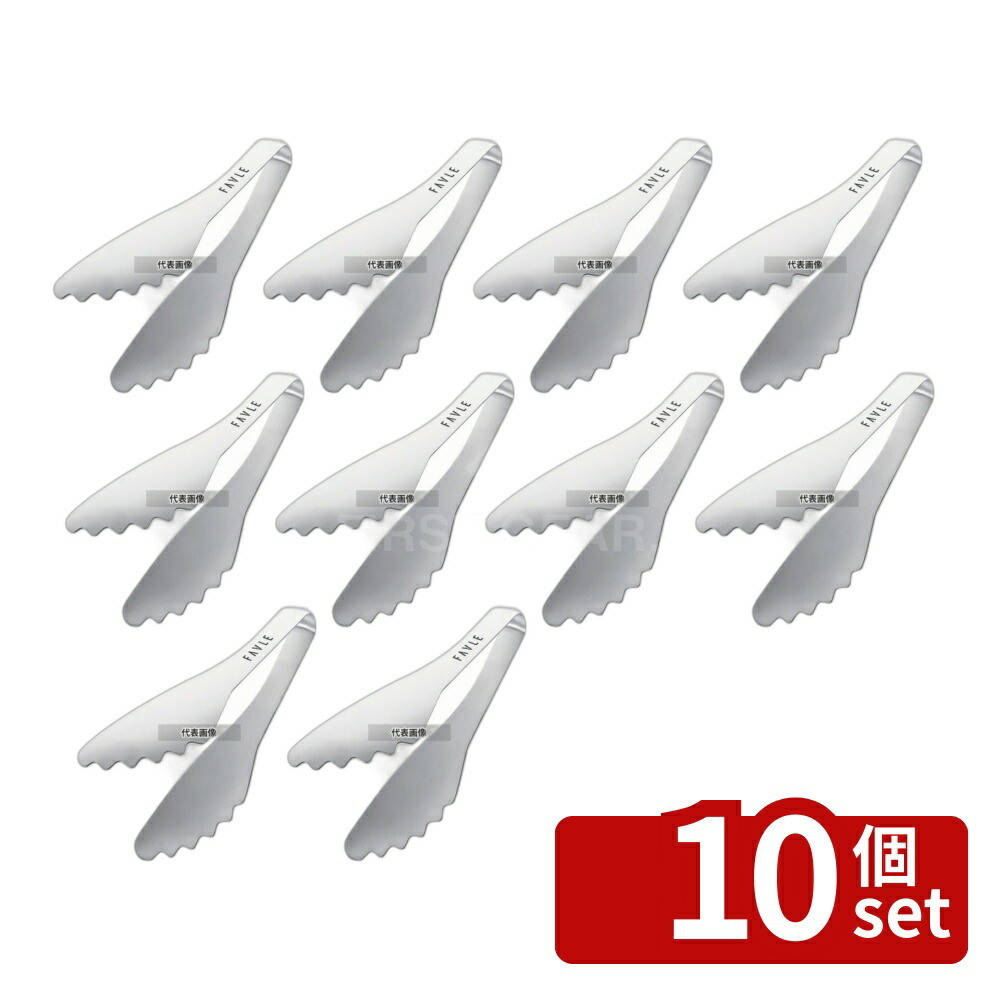 【10個セット】田辺金具 フェイブル スマートトング ミニ 翠 Sui(台紙付) 50×155mm トング No.0449210