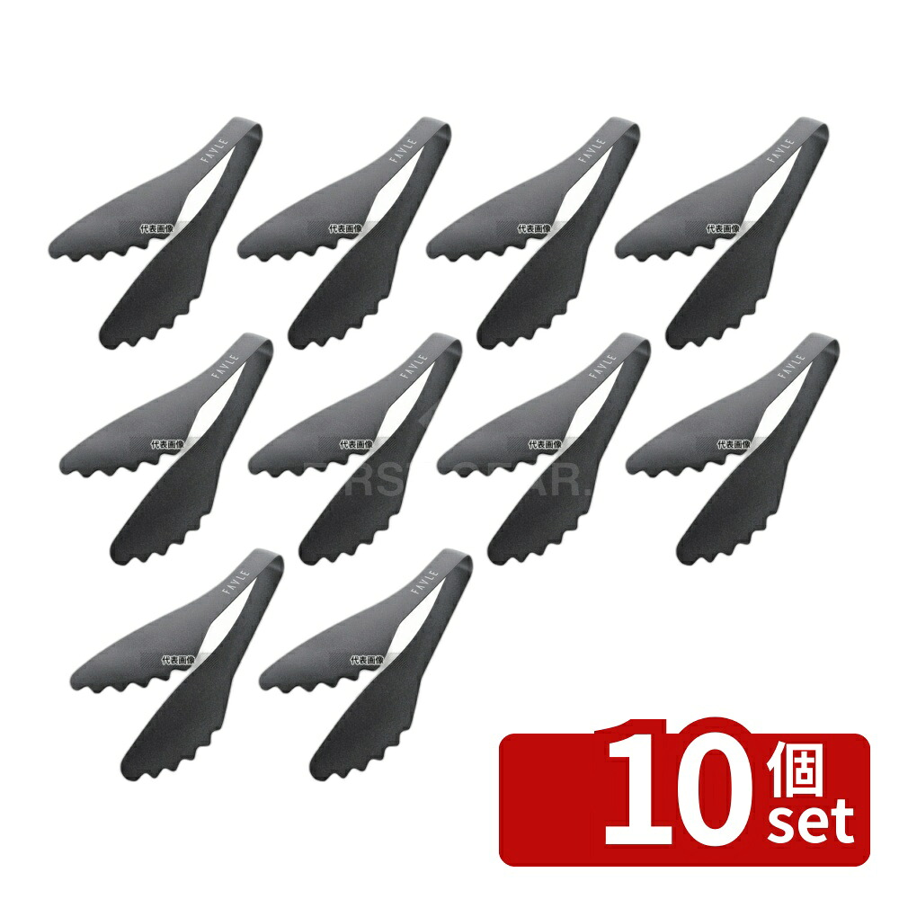 【10個セット】田辺金具 フェイブル スマートトング ミニ 翠 Sui ブラック(台紙付) 50×155mm トング No.0449230