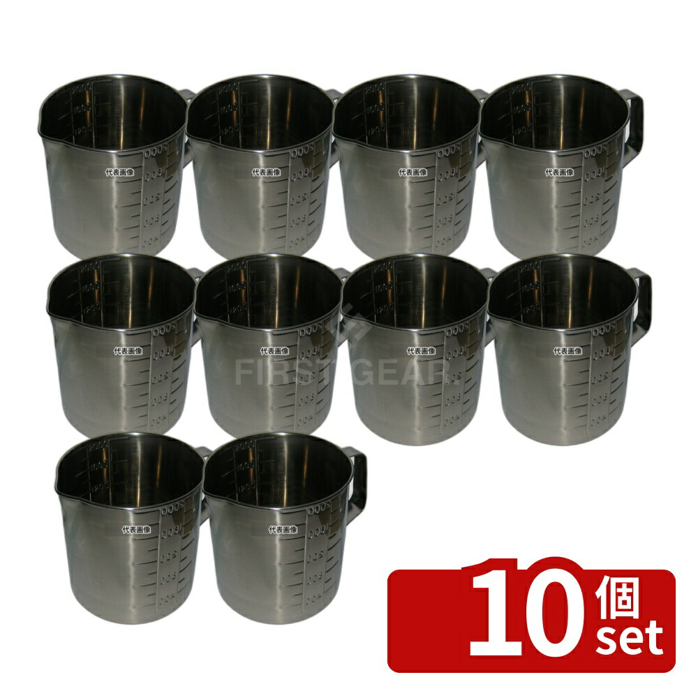 【10個セット】一菱金属 ミツワ 18-8(ステンレス) 口付 計量水マス 2L φ136×H150mm 水マス No.0395900