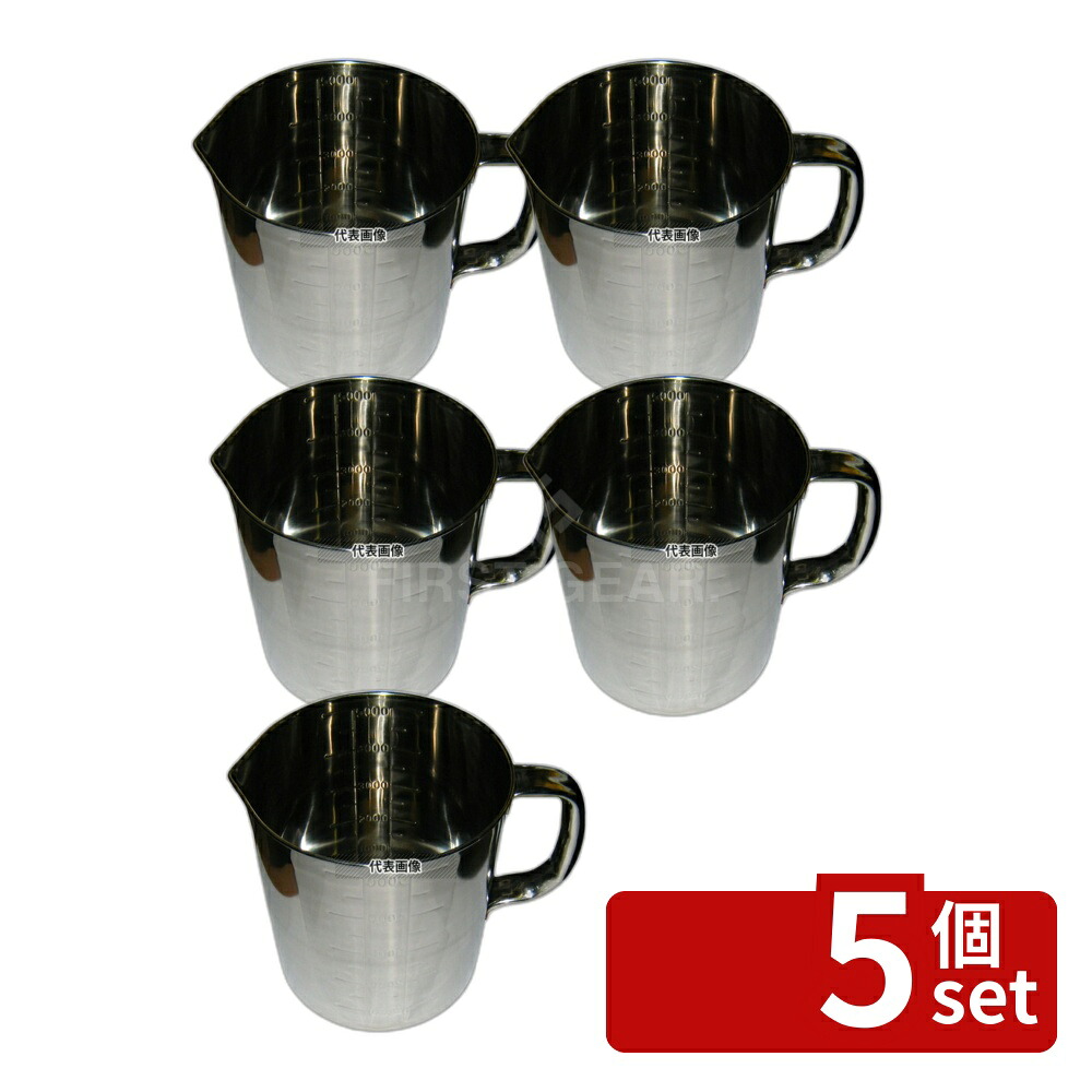 【5個セット】一菱金属 ミツワ 18-8(ステンレス) 口付 計量水マス 5L φ180×H210mm 水マス No.0396100