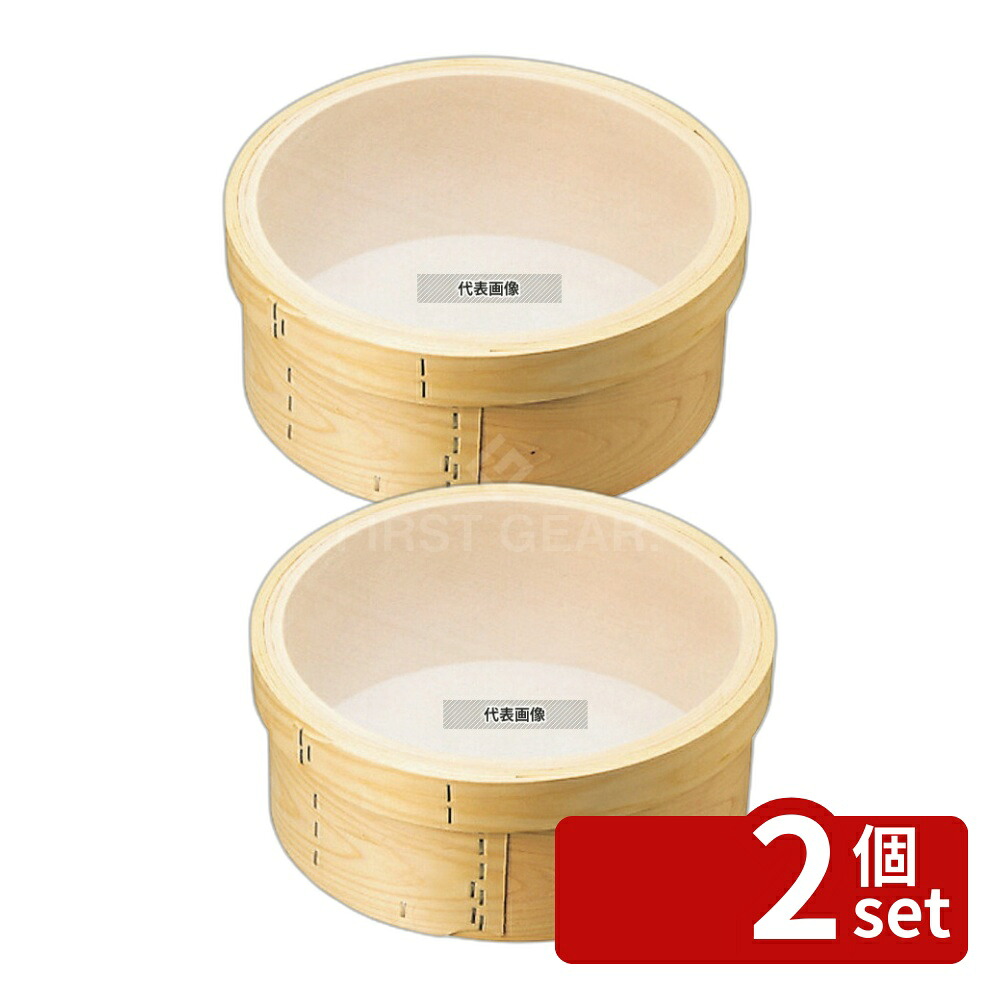 【2個セット】森田金網篩製作所 木枠 絹漉(ナイロン毛) 60メッシュ 尺1(33cm) φ335×H140mm 裏ごし No.0456400