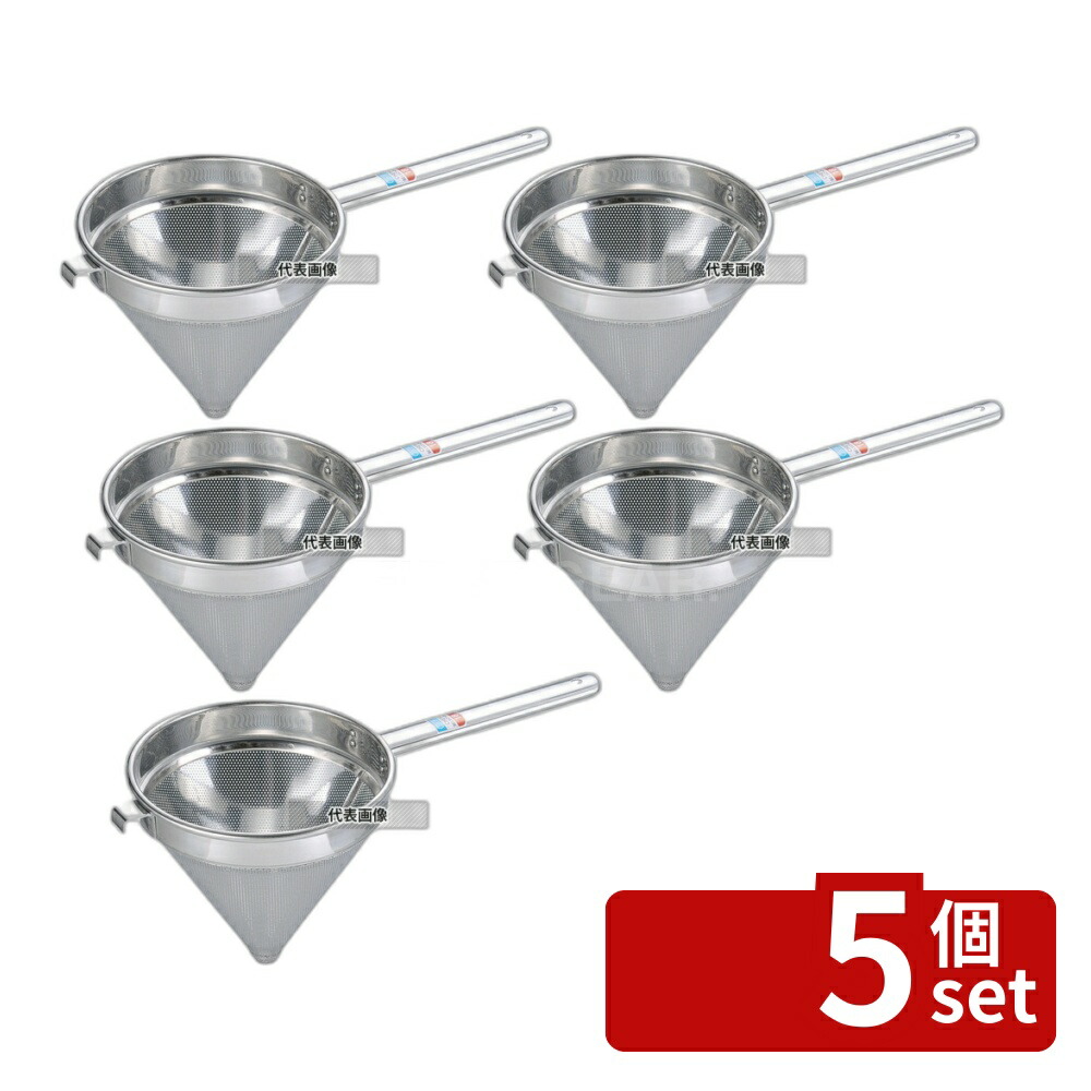 【5個セット】YUKIWA(三宝) UK 18-8(ステンレス) スープ漉 27cm φ270×H250mm スープこし No.0460300