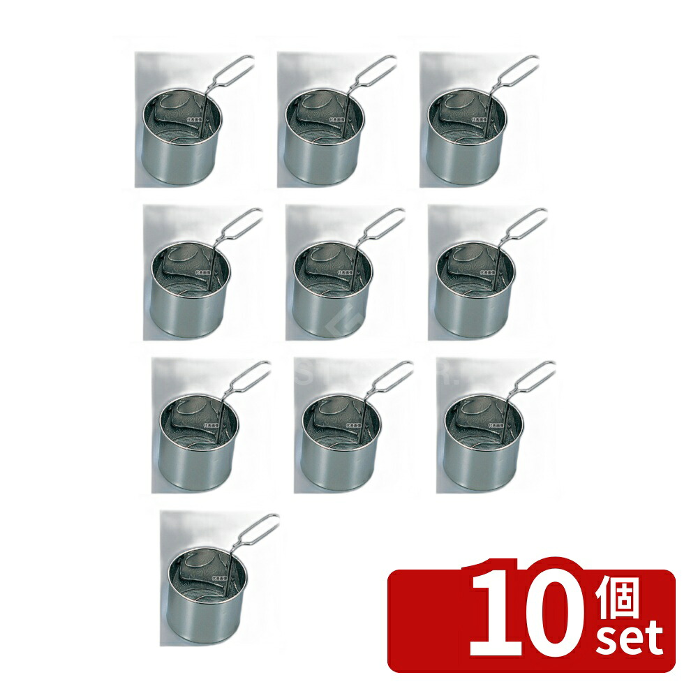 【10個セット】MINEX(ミネックス) 18-8(ステンレス) 粉ふるい 大 φ110×H80mm 粉ふるい No.0463200