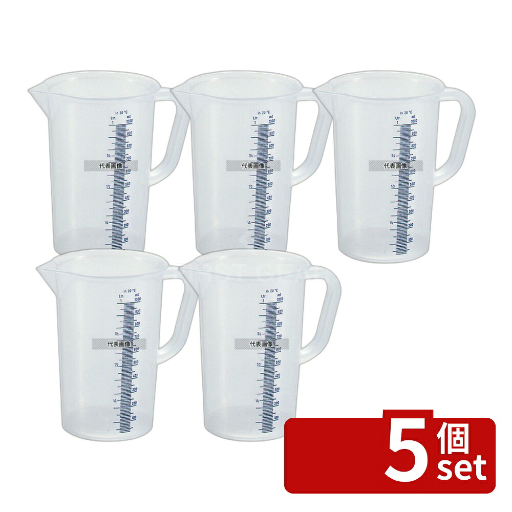 【5個セット】thermohauser ポリプロピレン 手付 水マス #48036 3L 3000cc φ170×H240mm 水マス No.0398300