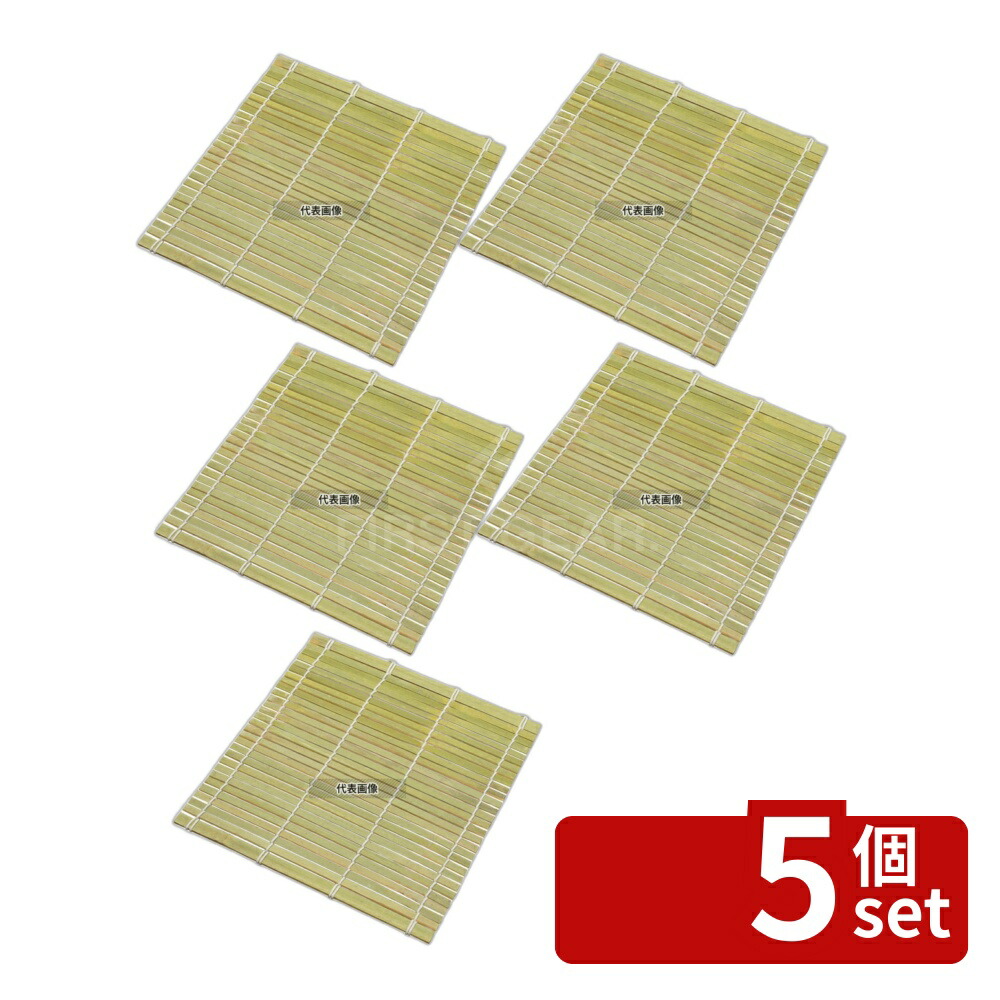 【5個セット】EBM(江部松) 角せいろ用すだれ 45cm用 竹製(05977) D450×W160×H15 すだれ No.0484100