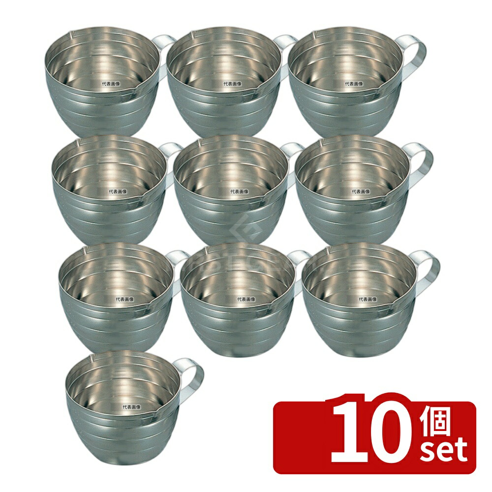【10個セット】霜鳥製作所 クインローズ 18-8(ステンレス) 計量カップ No.171 200cc φ85×55mm 計量カップ No.0401400
