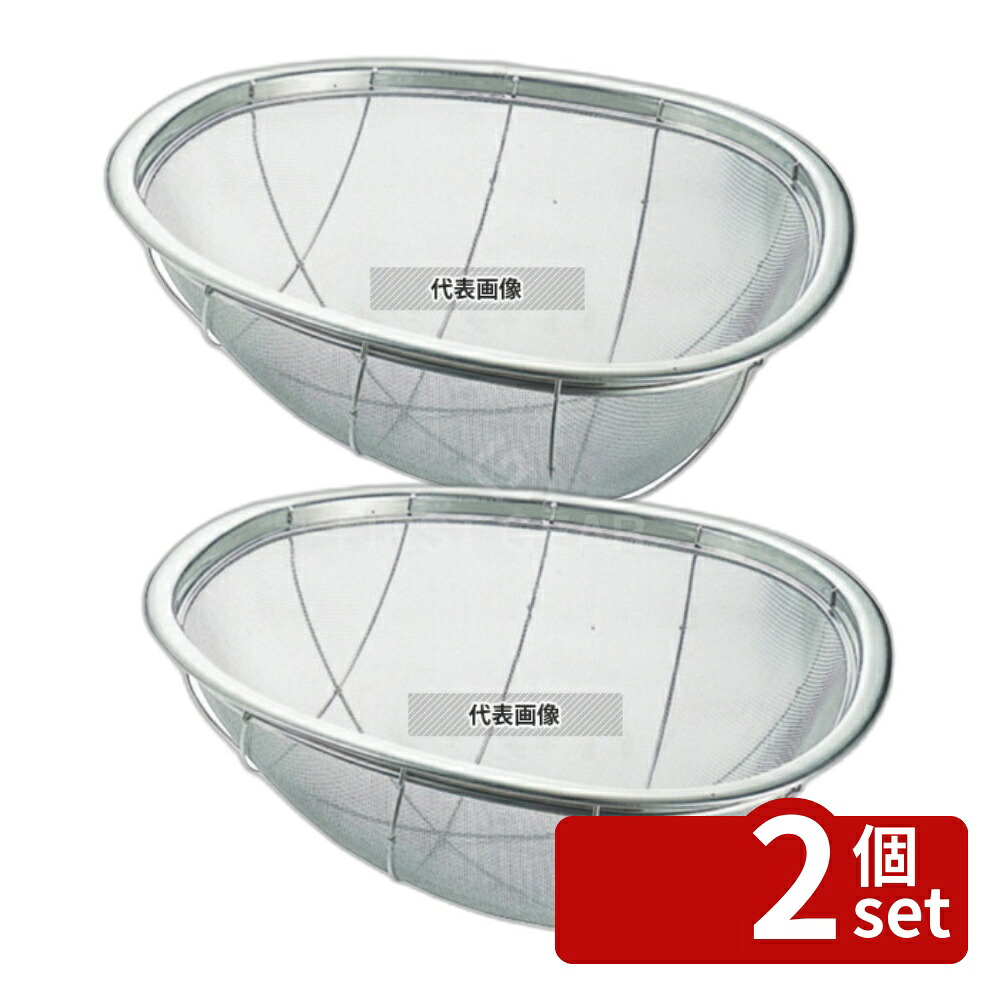 【2個セット】本間冬治工業 弁慶(BK) 18-8(ステンレス) 亀ザル 12升用 605×575×H200mm ザル No.0422400
