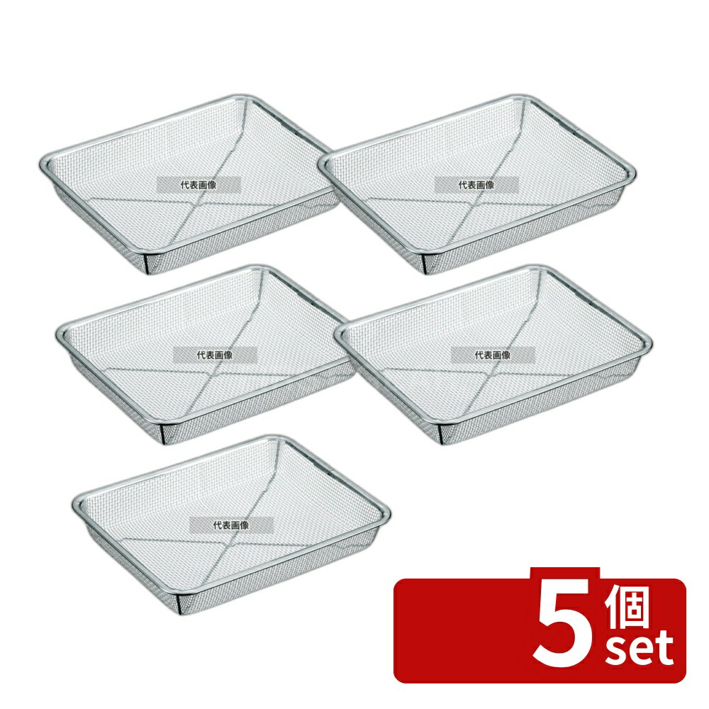 【5個セット】ThreeSnow(新越) 18-8(ステンレス) ピシャット 深型 10枚取 31006 350×270×H56mm ザル No.0438000 10,328円
