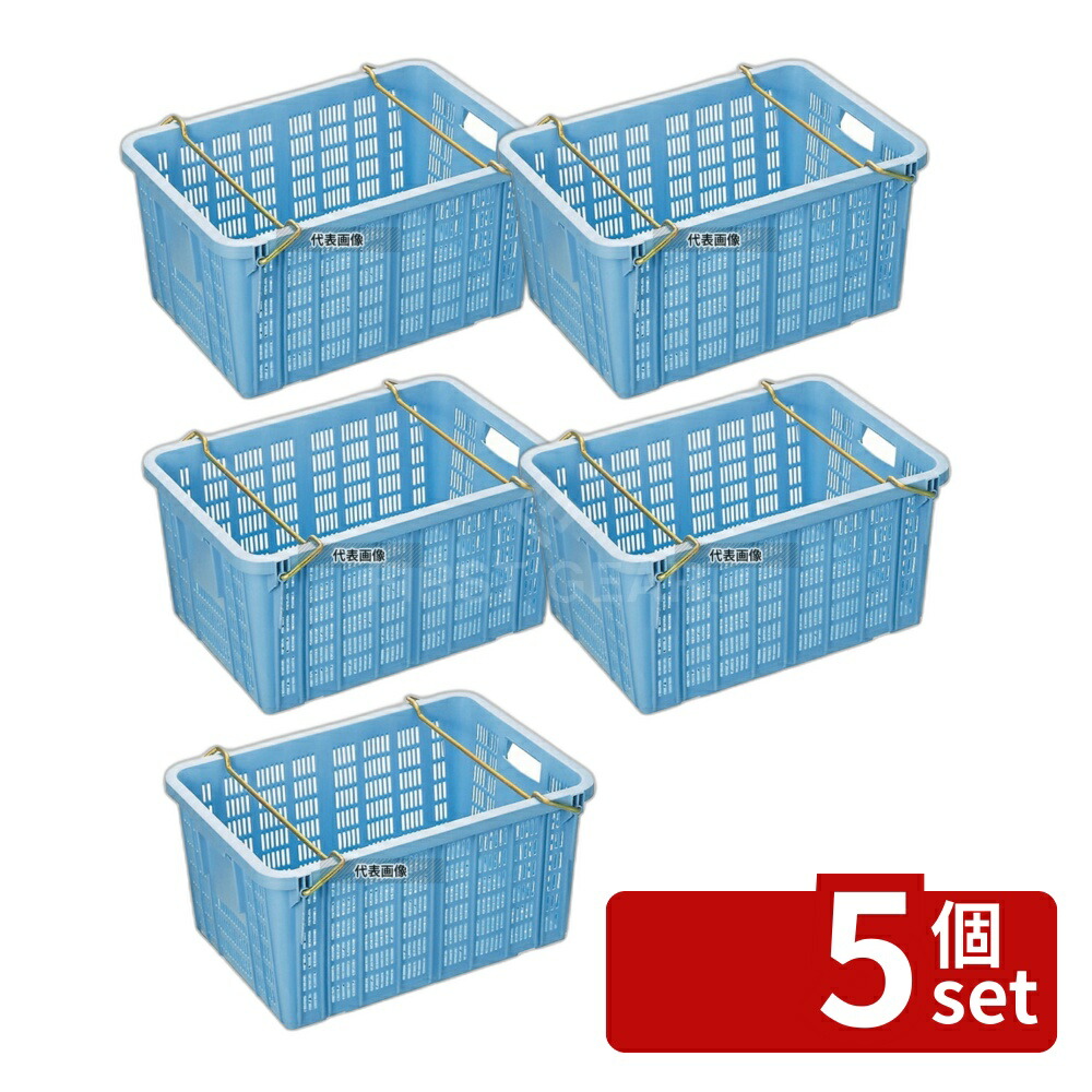 【5個セット】RISU(リス) プラスケット No.7502 スタッキング金具付 BL PP製 75L 667×470×H331mm カゴ No.0443000