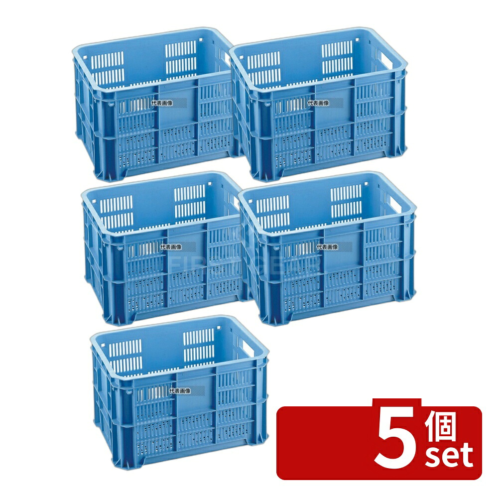 【5個セット】RISU(リス) コンテナー MB-20F BL PP製 45L 523×365×H310mm コンテナー No.0443500