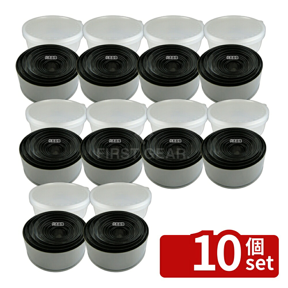 【10個セット】EBM(江部松) 18-0ステンレス パテ抜 丸 12pcsセット 高さ:H45mm パテ抜き No.0534300