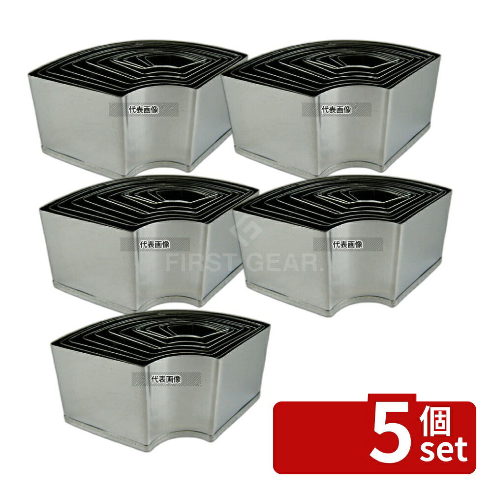 【5個セット】EBM(江部松) 18-0ステンレス パテ抜 末広 12pcsセット 高さ:H45mm 抜き型 No.0534600