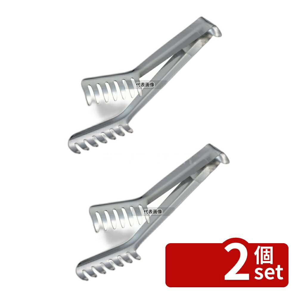 【2個セット】日本メタルワークス 18-8(ステンレス) IKD 抗菌 厚口 ロングスパゲティトング 260mm No.0542500