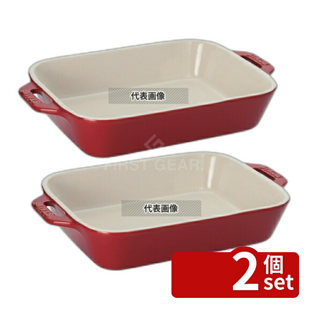 【2個セット】ストウブ セラミック レクタンギュラーディッシュ 14cm×11cm チェリー 40508-582 0.4L 皿 No.0547681